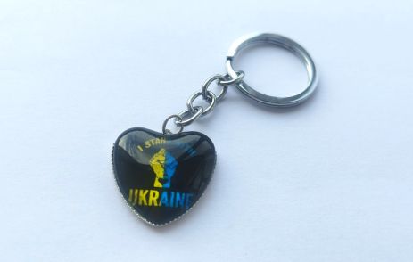 Брелок I STAND WITH UKRAINE в виде сердца Украина сталь