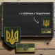 Тактичний патч-борд 61×92 см, чорний, з люверсами + 2 шеврони в комплекті (8-35495)