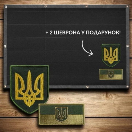 Патч-борд тактический для шевронов, нашивок и наград 69×110 см, складной, с люверсами, черный (8-35496)