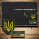 Патч-борд тактичний для шевронів, нашивок та нагород 69×110 см, складаний, з люверсами, чорний (8-35496)