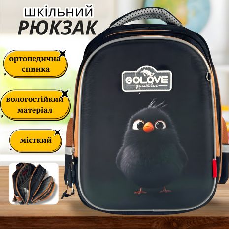 Рюкзак шкільний чорний з принтом Пташечка для дівчаток і хлопчиків, на 3 відділення, 20 л