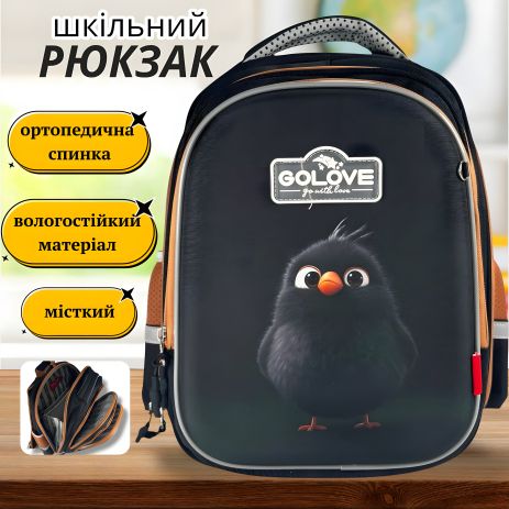 Рюкзак шкільний чорний з принтом Пташечка для дівчаток і хлопчиків, на 3 відділення, 20 л