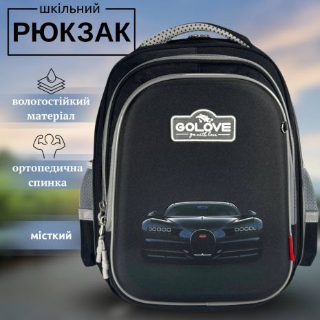 Чорний шкільний рюкзак з принтом Машинка, водонепроникний, 20 л