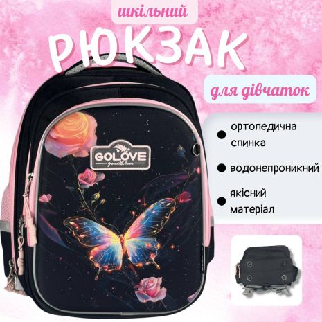 Чорний шкільний рюкзак з принтом Метелик для дівчинки 1-4 класів, на 3 відділення зі зручним органайзером