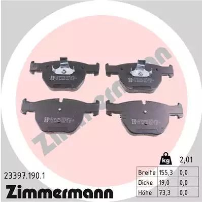 Комплект гальмівних колодок LAND ROVER, ZIMMERMANN (233971901)