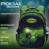 Рюкзак для мальчика школьный, Sky Name (Winner), черно-зеленый