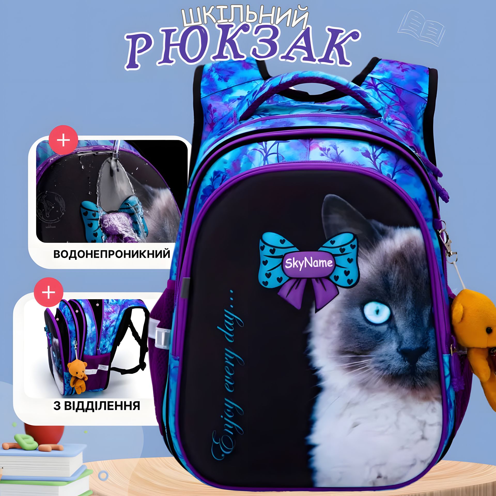 Π¨ΠΊΠΎΠ»ΡΠ½ΡΠΉ ΡΡΠΊΠ·Π°ΠΊ Π΄Π»Ρ Π΄Π΅Π²ΠΎΡΠΊΠΈ 1-4 ΠΊΠ»Π°ΡΡ, ΡΡΠΈ ΠΎΡΠ΄Π΅Π»Π°, Sky Name (Winner),ΡΠ΅ΡΠ½ΠΎ-ΡΠΈΠΎΠ»Π΅ΡΠΎΠ²ΡΠΉ Π¨ΠΊΠΎΠ»ΡΠ½ΡΠΉ ΡΡΠΊΠ·Π°ΠΊ Π΄Π»Ρ Π΄Π΅Π²ΠΎΡΠΊΠΈ 1-4 ΠΊΠ»Π°ΡΡ, ΡΡΠΈ ΠΎΡΠ΄Π΅Π»Π°, Sky Name (Winner),ΡΠ΅ΡΠ½ΠΎ-ΡΠΈΠΎΠ»Π΅ΡΠΎΠ²ΡΠΉ