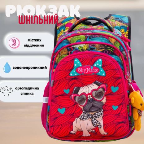 Шкільний рюкзак для дівчинки, червоний