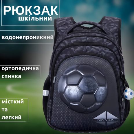 Школьный рюкзак для мальчика, ортопедическая спинка, серый