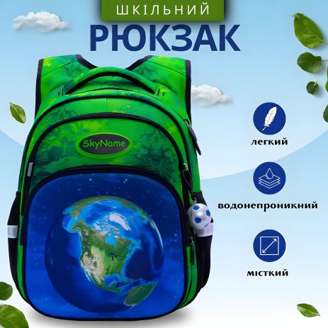Шкільний рюкзак з вентиляцією спинки для хлопчика Winner One/Sky Name, зелений
