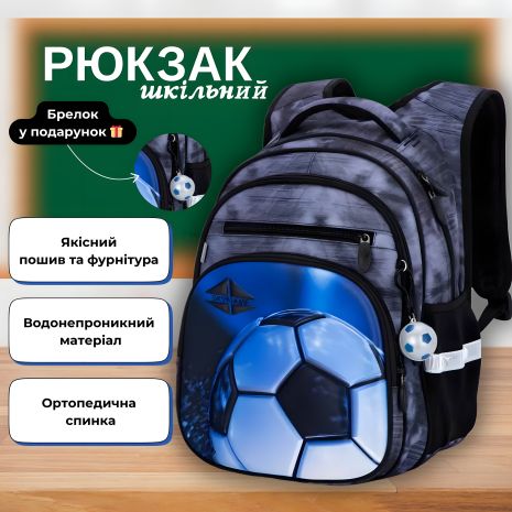 Рюкзак школьный для мальчика, ортопедическая спинка, серо-синий