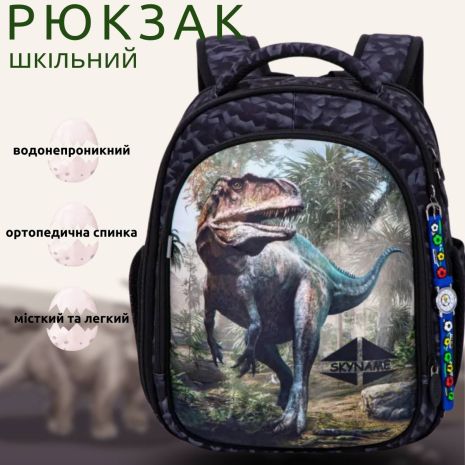 Рюкзак шкільний для хлопчика, жорсткий каркас, 2 відділи Winner One/Sky Name, чорно-сірий