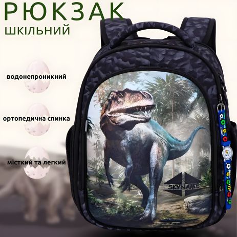 Шкільний рюкзак для хлопчика, жорсткий каркас, 2 відділи Winner One/Sky Name, чорно-сірий