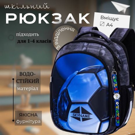 Шкільний рюкзак для хлопчика, ортопедична спинка, сіро-синій
