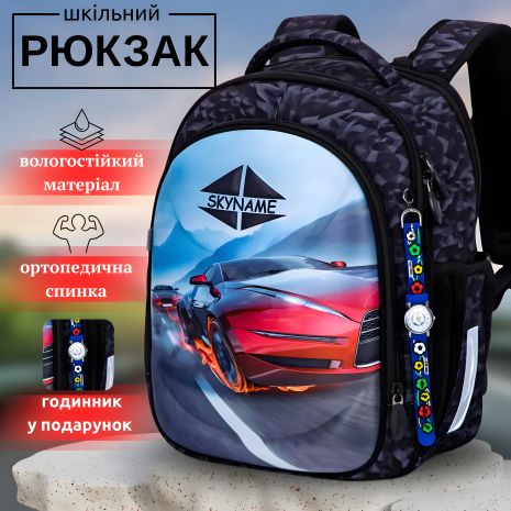 Жорсткий шкільний ранець для хлопчика, Winner One/Sky Name, чорно-сірий