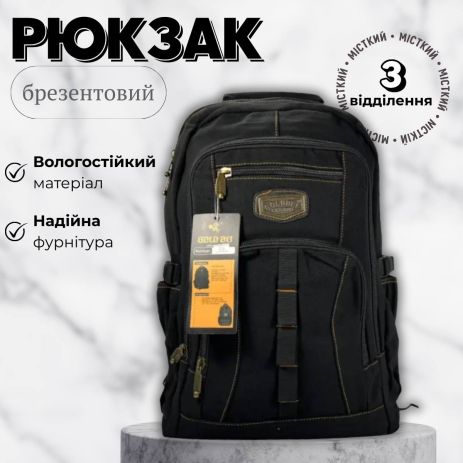 Брезентовий міський рюкзак, міцний, 30 л, одне основне відділення, фронтальні кишені, чорний