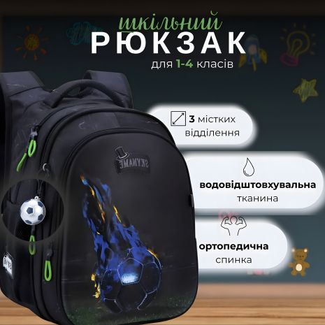 Рюкзак шкільний для хлопчиків 1-4 класів (колекція 2025), Winner