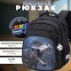 Школьный черный рюкзак с динозавром Winner для мальчика 1-4 классов