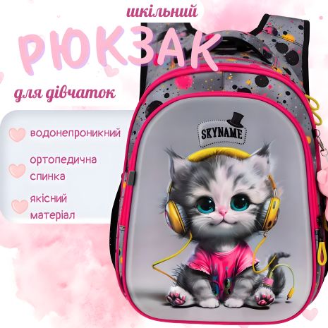 Рюкзак для школы с изображением серого кота в наушниках