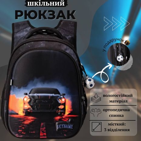 Школьный рюкзак Огненная машина