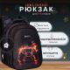 Шкільний рюкзак Джойстик для хлопчика