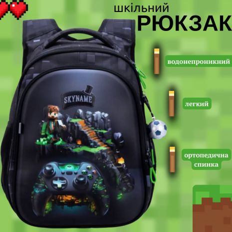 Школьный рюкзак для мальчика черно-серый Майнкрафт