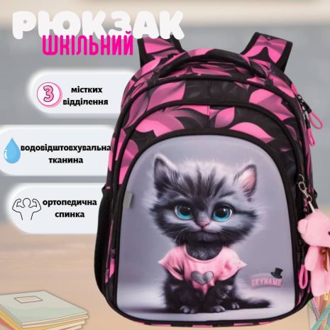 Шкільний рюкзак Winner з котиком – стиль і комфорт для маленької модниці Шкільний рюкзак Winner з котиком – стиль і комфорт для маленької модниці