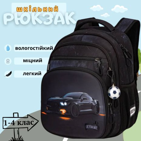 Школьный рюкзак для мальчиков 1-4 классов с дизайном гоночного автомобиля Школьный рюкзак для мальчиков 1-4 классов с дизайном гоночного автомобиля