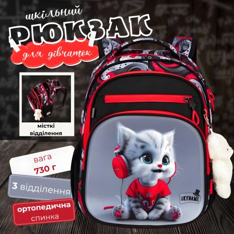 Школьный рюкзак для девочек с изображением котика в наушниках