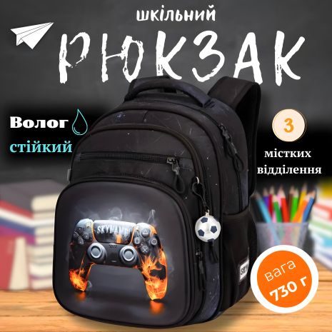 Рюкзак шкільний із яскравим кольоровим принтом 