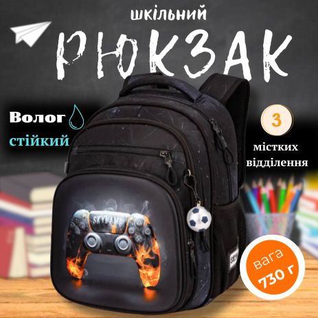 Шкільний рюкзак із яскравим кольоровим принтом 