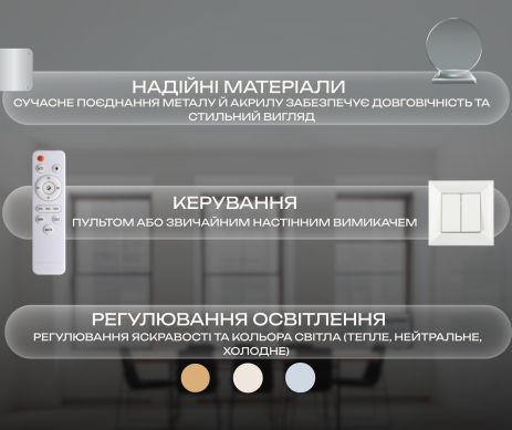 Світлодіодна люстра Valeso G 2929/3 42W Білий
