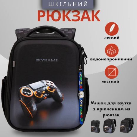 Шкільний рюкзак Winner для хлопчиків 1-4 класів