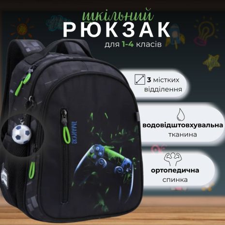Школьный рюкзак Winner для активных мальчиков на 1-4 класс
