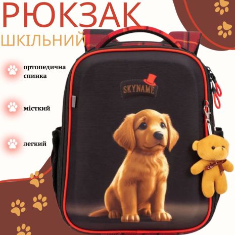 Школьный рюкзак для девочек 1-4 классов