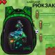 Шкільний рюкзак Джойстик зелений 