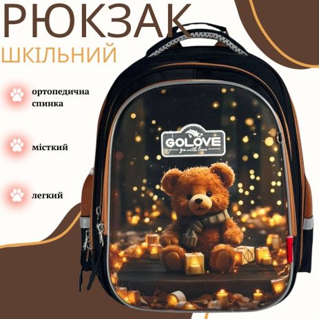 Школьный рюкзак с принтом Мишка для младших классов, вместительный и удобный, 20 л Школьный рюкзак с принтом Мишка для младших классов, вместительный и удобный, 20 л