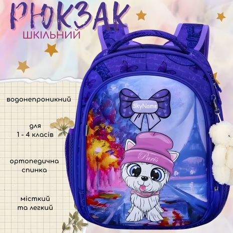Школьный рюкзак Sky Name (Winner) для девочек, водоотталкивающий, синий, с щенком