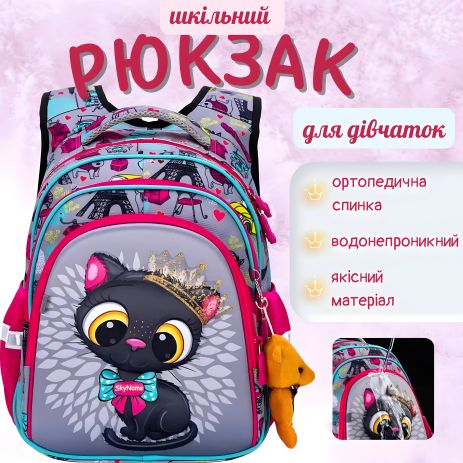 Шкільний рюкзак Winner Sky Name для дівчинки, водовідштовхувальна тканина, сірий, принт Котик