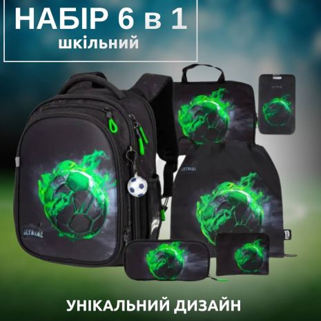Шкільний набір 6 в 1, рюкзак та аксесуари Winner з м'ячиком для хлопчиків