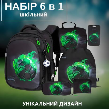 Школьный комплект 6 в 1, рюкзак и аксессуары Winner с мячиком для мальчиков