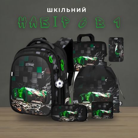 Шкільний рюкзак та аксесуари Winner з Minecraft для хлопчиків (6 в 1) Шкільний рюкзак та аксесуари Winner з Minecraft для хлопчиків (6 в 1)