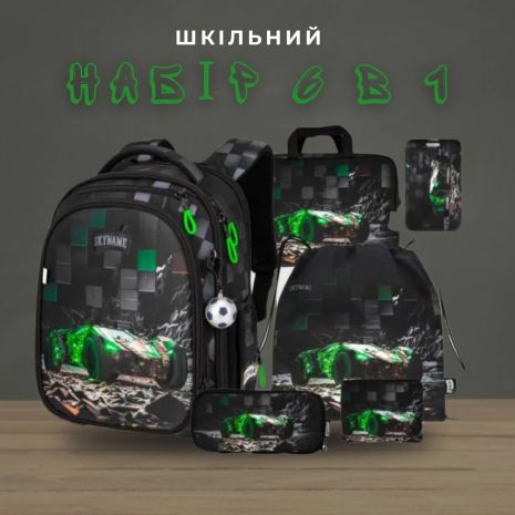 Школьный набор 6 в 1, рюкзак и аксессуары Winner с Minecraft для мальчиков Школьный набор 6 в 1, рюкзак и аксессуары Winner с Minecraft для мальчиков