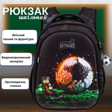 Школьный рюкзак Sky Name (Winner) для мальчика 1-4 класс, водоотталкивающая ткань, принт Minecraft Школьный рюкзак Sky Name (Winner) для мальчика 1-4 класс, водоотталкивающая ткань, принт Minecraft