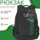 Шкільний рюкзак Sky Name (Winner) для хлопчиків, на 3 відділення, чорний з зеленим, водонепроникний