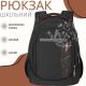 Шкільний рюкзак Sky Name (Winner) для хлопчиків, на 3 відділення, чорний з коричневим, водонепроникний