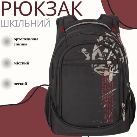 Шкільний рюкзак Sky Name (Winner) для хлопчиків, на 3 відділення, чорний з червоним, водонепроникний Шкільний рюкзак Sky Name (Winner) для хлопчиків, на 3 відділення, чорний з червоним, водонепроникний