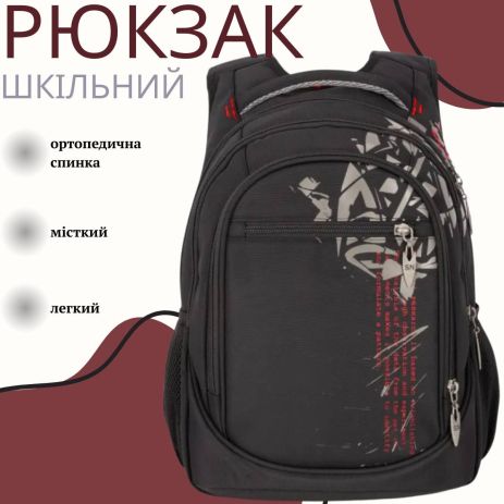 Шкільний рюкзак Sky Name (Winner) для хлопчиків, на 3 відділення, чорний з червоним, водонепроникний Шкільний рюкзак Sky Name (Winner) для хлопчиків, на 3 відділення, чорний з червоним, водонепроникний