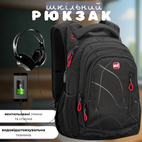 Чорний шкільний рюкзак з USB-слотом для підлітків, водонепроникний, 30 л Чорний шкільний рюкзак з USB-слотом для підлітків, водонепроникний, 30 л