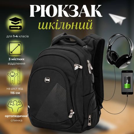 Чорний шкільний рюкзак з USB-слотом для підлітків, водонепроникний, 23 л, ортопедична спинка Чорний шкільний рюкзак з USB-слотом для підлітків, водонепроникний, 23 л, ортопедична спинка